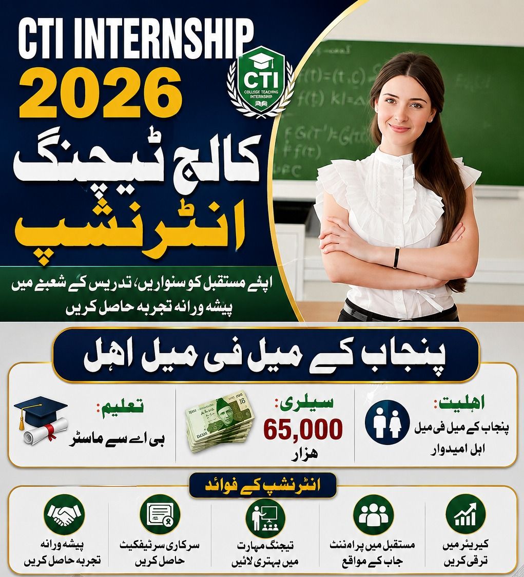CTI internship