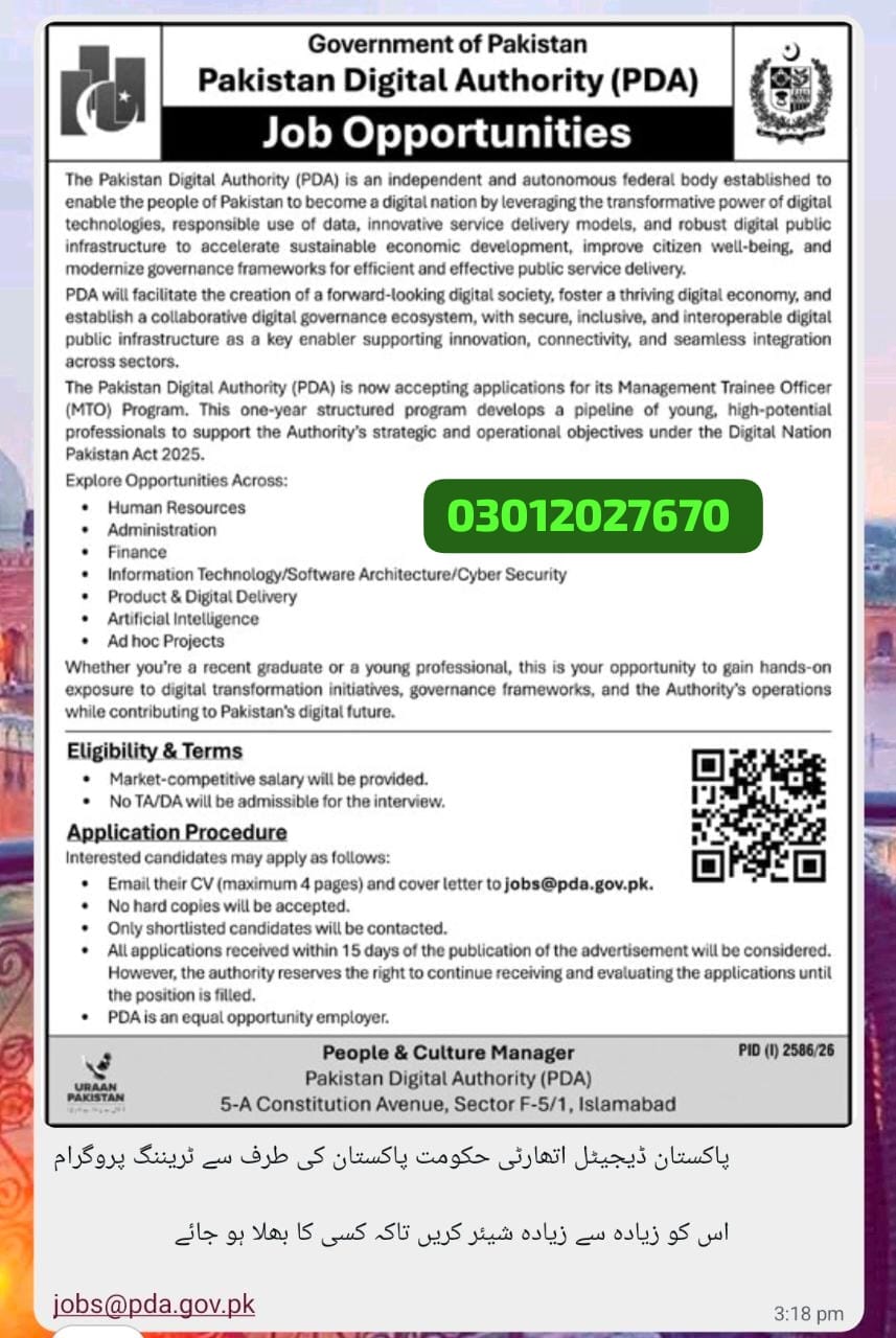Management Trainee Officer (MTO) Program